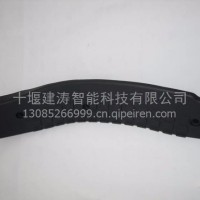 5102009-C0100 东风天龙左门槛压条/5102009-C0100
