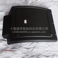 前轮后挡泥板 C8403065-C0101前轮后挡泥板 C8403065-C0101挡泥板/C8403065-C0101挡泥板
