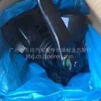 北汽福田方向机/B57AL03401400036A0