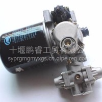 低价热卖东风天龙天锦大力神干燥器总成 3543010-K0200-W/3543010-K0200-W