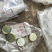 东风凯普特K6原厂德纳车桥前轴修理包。/QD01F