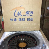 430拉式压盘 陕汽德龙400-460马力 压盘