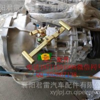 郑州日产尼桑凯普斯达NT400变速箱总成/1700010-H01111