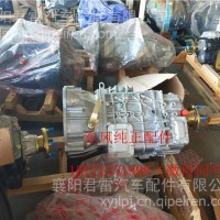 郑州日产尼桑凯普斯达NT400波箱/32010-MC00B