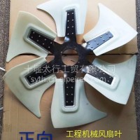 工程机械风扇叶直径850 108/850 108