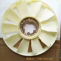 新款东风天龙A7风扇叶/700 125 10