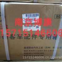 海格客车方向机 苏州金龙 /34A11-11010-JM1