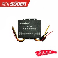 索尔车载电源降压器 24V转12V 客货车通用 DC-20A/000000