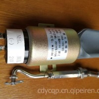 熄火电磁阀欧曼工程车徐工上柴6114熄火控制器/D59-105-05