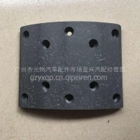 襄桥15T前刹车片/187.1X150X14.5-16