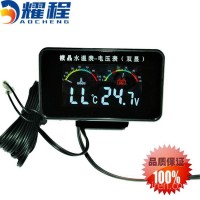 液晶电压-水温双显表 东风双桥153/欧曼237G斯太尔/东风紫罗兰/000000