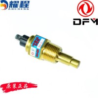 东风天龙天锦大力神温度报警传感器 水温感应塞 3845N05-010-C2/3845N05-010-C2