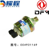 天龙机油压力报警传感器 机油感应塞 CC4931169/CC4931169
