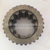 现货供应9JSS220-1701107法士特滑套/9JSS220-1701107