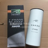 康明斯大马力 机滤 LF9009