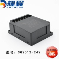 一汽解放奥威J6电子闪光控制器 SG2512-24V /SG2512-24V