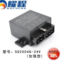 福田欧曼电子闪光控制器 SG2504G-24V加强型/SG2504G-24V