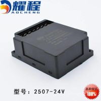 一汽解放大悍威（大威）电子闪光控制器 SG2507-24V/SG2507-24V