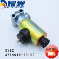 东风天龙大力神排气刹电磁阀多位一体 SYZZ3754010-T0100/SYZZ3754010-T0100