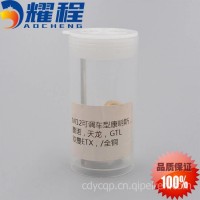 尿素调节阀螺丝可调车型 康明斯/雷诺/天龙/GTL/欧曼ETX 全铜/M12
