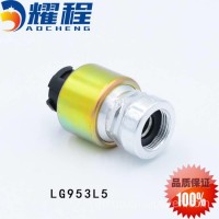 陕汽德龙车速里程表传感器 LG953L5/LG953L5