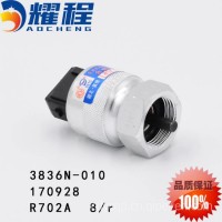 东风原厂配套天龙车速里程表传感器8r配12档 3836N-010/3836N-010