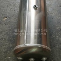 东风天龙启航贮气筒总成/3513350-91550