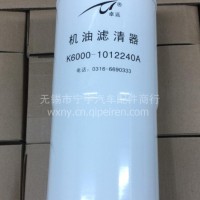 联合重卡 机滤/K6000-1012240A