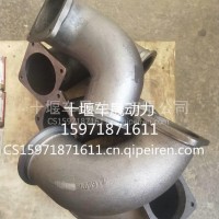 销售东风康明斯Z系列发动机排气连接管/5465912