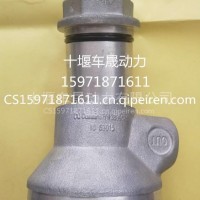 销售康明斯6CT滤清器接头3899624/3899625/3899624/3899625