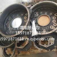 销售康明斯Z系列飞轮壳/4975247