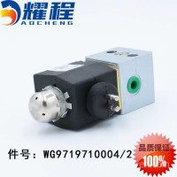 豪沃双插二位三通电磁阀WG9719710004/2/WG9719710004/2