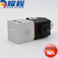 重汽豪沃二位三通电磁阀单插WG9100710008/WG9100710008