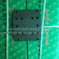 华菱前刹车片/前160宽，14孔、6厘孔