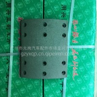 1094加宽后刹车片/220宽、12孔、8厘孔