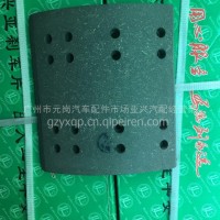 485加宽后AB片刹车片/220宽，16孔AB片