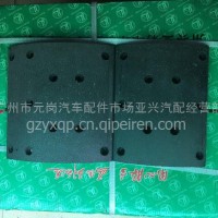 红岩杰狮后刹车片/220宽