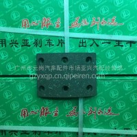 捷运1043前刹车片/前100宽，孔距：65X52