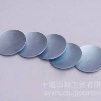 双缸气泵修理包-X 东风原装正品双缸气泵修理包-X /3509LN-010