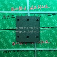 小天锦后刹车片/后150宽，孔距100X52.3