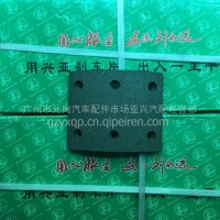 龙岩后刹车片/130宽，孔距：80X50