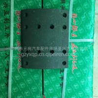 新款豪沃A7后刹车片/后220宽、12个孔、10厘孔