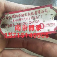 3401005-Q41534东风方向机/3401005-Q41534