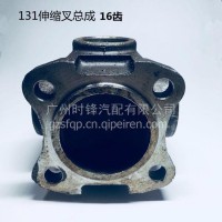 金鹿丰旭小黑牛130传动轴伸缩叉总成/金鹿丰旭小黑牛130传动轴伸缩叉总成