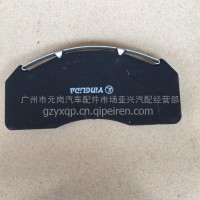 上海申龙客车碟刹片前盘/上海申龙客车碟刹片前盘