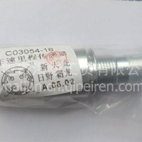 新天龙里程表传感器/C03054-20
