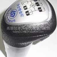法士特变速箱/FAST 9 station knob