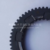 法士特变速箱三四档齿轮及椎体/653-3361