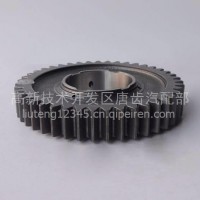 法士特变速箱副箱一档齿/WLY653HY一档齿