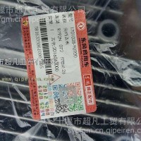 东风新款天龙倒档盖板/1701028-90200
